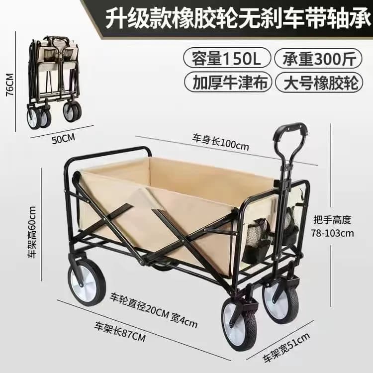 Outdoor camping vehicle, campsite vehicle, portable picnic trolley trailer, camping stall folding cart