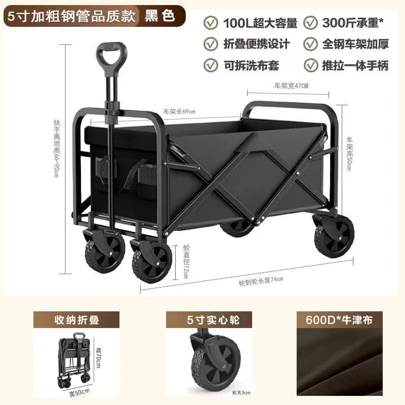 Outdoor camping vehicle, campsite vehicle, portable picnic trolley trailer, camping stall folding cart
