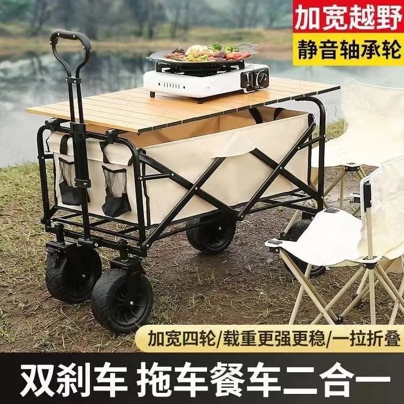 Outdoor camping vehicle, campsite vehicle, portable picnic trolley trailer, camping stall folding cart