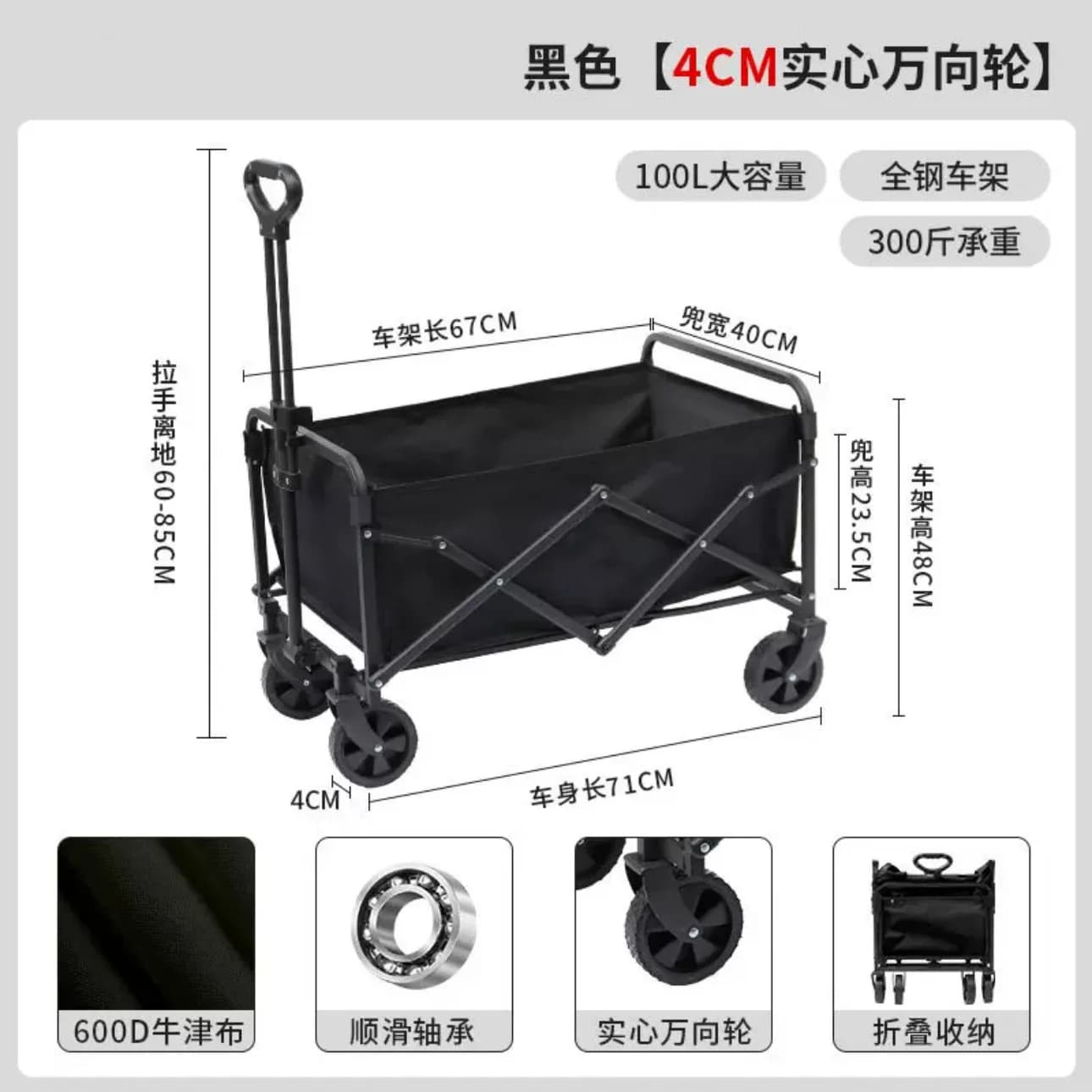 Outdoor camping vehicle, campsite vehicle, portable picnic trolley trailer, camping stall folding cart