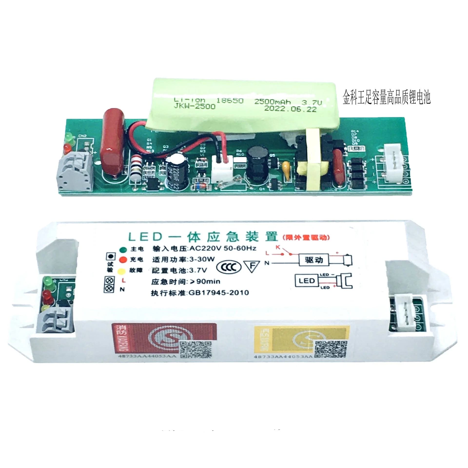LED Emergency Light, Smart Lamp, Surface Mounted, Downlight, Lighting, Dual Surface, 5Inch, 12W