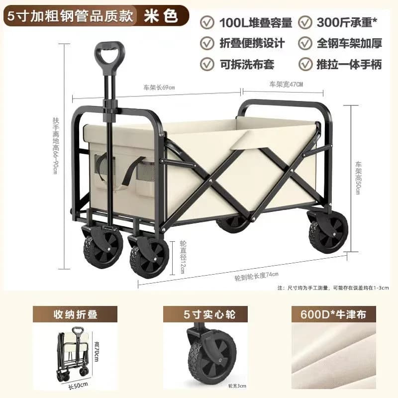 Outdoor camping vehicle, campsite vehicle, portable picnic trolley trailer, camping stall folding cart