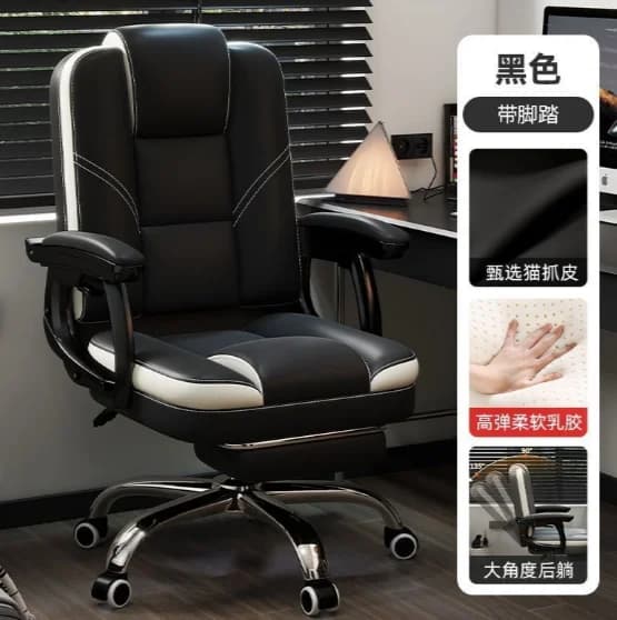 Living Room Modern Office Chair Ergonomic Support Luxury Computer Office Chair Study Armrests Cadeira Para Computador Furniture