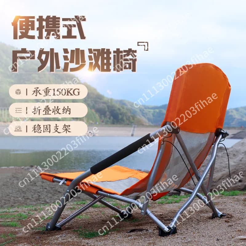 Outdoor leisure lounge  camping folding chair beach chair portable travel high back fishing