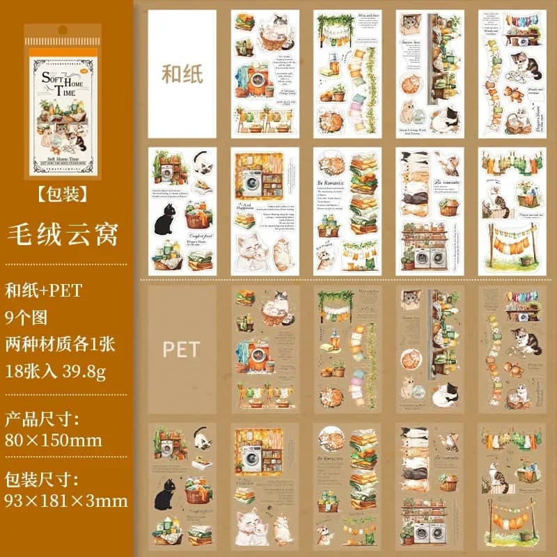 Homely Aesthetics 18 Exquisite Dual Material Die-Cut Stickers in 6 Home Decor Designs Soft  Time Series