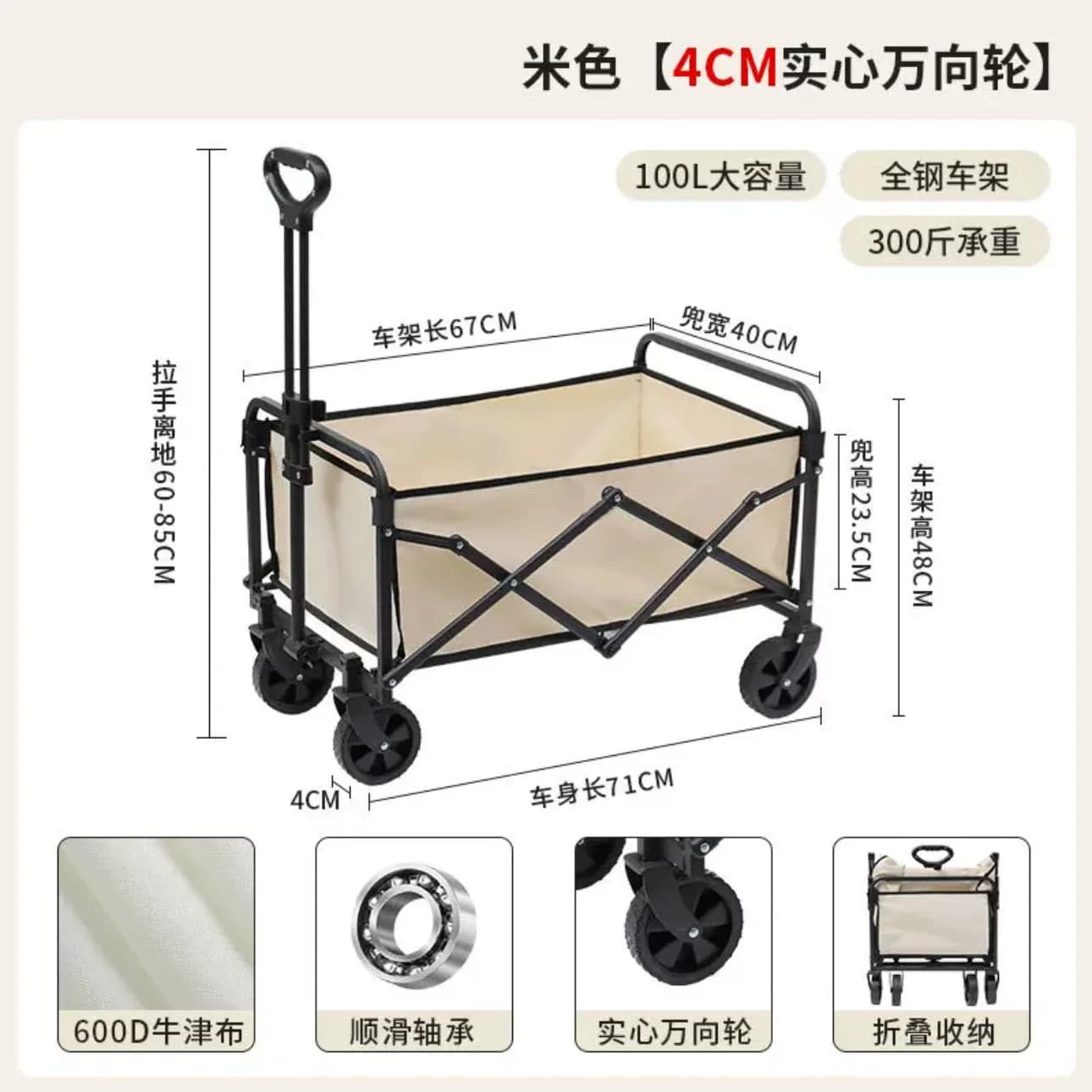 Outdoor camping vehicle, campsite vehicle, portable picnic trolley trailer, camping stall folding cart